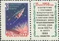 Colnect-193-335-Third-Soviet-Sputnik.jpg