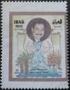 Colnect-1591-372-Saddam-Hussein-president--hands-water-palms-ears.jpg
