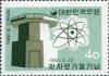 Colnect-2713-210-Atomic-reactor-and-Atom-Symbol.jpg