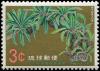 Colnect-4823-249-Great-Cycad-of-Une.jpg