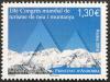Colnect-5026-302-10th-World-Congress-of-Snow---Mountain-Tourism.jpg