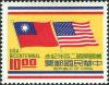 Colnect-5961-463-Flags-of-Republic-of-China-and-USA.jpg