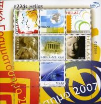 Colnect-693-598-Greetings-Stamps.jpg