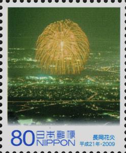 Colnect-4069-116-Fireworks---Nagaoka.jpg