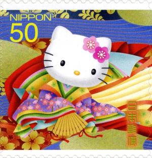 Colnect-1452-844-Greetings---Summer.jpg