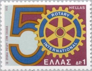 Colnect-174-062-50-Years-Greek-Rotary-Club---Emblem.jpg