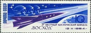 Colnect-193-877-First-Three-manned-Space-Flight.jpg