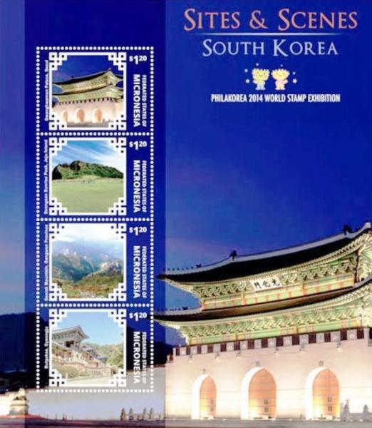 Colnect-5812-377-South-Korean-Tourist-Attractions.jpg