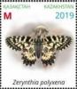 Colnect-6284-811-Butterflies-of-Kazakhstan.jpg