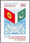 Colnect-196-871-10th-Anniversary-of-Kyrgyzstan-Pakistan-Diplomatic-Relation.jpg