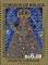 Colnect-4428-983-Virgin-of-Guadalupe.jpg