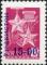 Colnect-5558-426-Blue-surcharge-on-stamp-of-USSR-4630w.jpg
