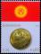 Colnect-2677-113-Flag-of-Kyrgyzstan-and-50-tyiyn-coin.jpg