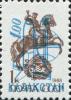 Colnect-5792-134-Surcharges-on-stamps-of-USSR.jpg