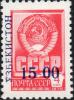 Colnect-5558-429-Blue-surcharge-on-stamp-of-USSR-4632v.jpg