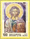 Colnect-2538-632-Jesus-Christ-fresco-12th-Century.jpg
