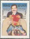 Colnect-2564-660-Saddam-cheering-people-hand-with-heart.jpg