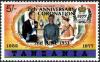 Colnect-4181-197-Queen-Elizabeth-II-Prince-Philip-Prime-Minister-Nyerere.jpg