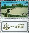 Colnect-797-024-Six-Day-War-Memorial-Ammunition-Hill-Jerusalem.jpg
