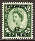 Colnect-1461-865-Stamps-of-Britain-overprinted-in-black.jpg
