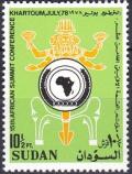 Colnect-2150-589-African-Unity-Emblem.jpg
