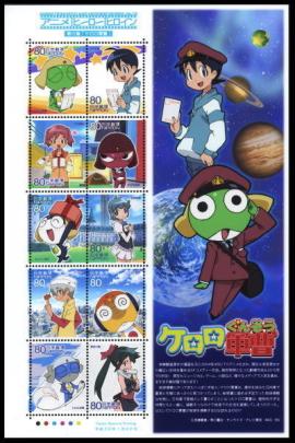 Colnect-1512-584-Animation-Hero-Serie-XII--quot-Keroro-Gunsou-quot-.jpg