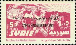 Colnect-1481-308-Overprint-on-People-s-Army.jpg