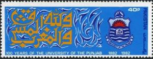 Colnect-2160-155-Arabic-Inscription---University-Emblem.jpg