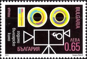 Colnect-2719-088-Bulgarian-Cinema-Centenary.jpg