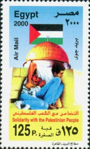 Colnect-3512-170-Solidarity-with-Palestinians.jpg