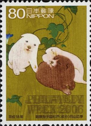 Colnect-3994-317-Detail-of--quot-Morning-Glories-and-Puppies-quot--by-Maruyama-%C5%8Ckyo--2.jpg
