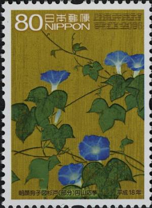 Colnect-3994-318-Detail-of--quot-Morning-Glories-and-Puppies-quot--by-Maruyama-%C5%8Ckyo--1.jpg