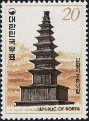 Colnect-5196-625-Seven-storied-pagoda-T%C2%B4appyongri.jpg