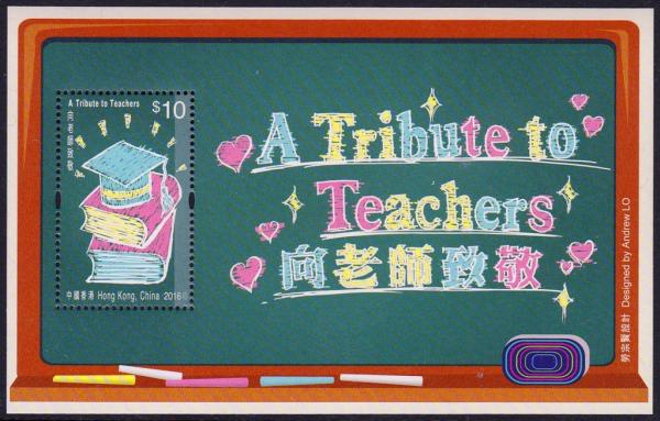 Colnect-3585-496-A-Tribute-to-Teachers.jpg