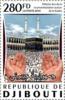 Colnect-4552-177-Pilgrims-circling-Kaaba.jpg