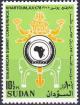 Colnect-2150-589-African-Unity-Emblem.jpg