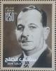 Colnect-5460-555-Sami-al-Sulh-former-Prime-Minister-50th-Death-Anniversary.jpg