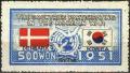 Colnect-1910-233-Denmark--amp--Korean-Flags.jpg