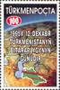 Stamps_of_Turkmenistan%2C_1996_-_Turkmenistan_highlighted_on_globe.jpg
