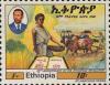 Colnect-3318-794-Farmer-Pres-Mengistu.jpg