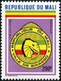 Colnect-546-840-Coat-of-arms-of-cities---Sikasso.jpg