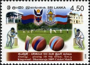 Colnect-551-462-Kingswood-Dharmaraja-100th-Cricket-Match.jpg