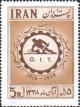 Colnect-1880-212-ILO-Emblem-former-french-abbreviation-OIT.jpg