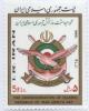 Colnect-2005-698-Coat-of-Arms-of-the-General-Staff.jpg