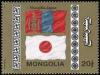 Colnect-1280-107-Flags-from-Mongolia-and-Japan.jpg