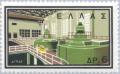 Colnect-170-369-Dams-and-Hydro-electric-Stations-Agras.jpg