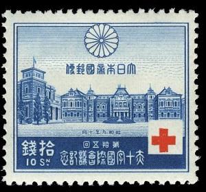 Colnect-822-680-Red-Cross-Building-Tokyo.jpg