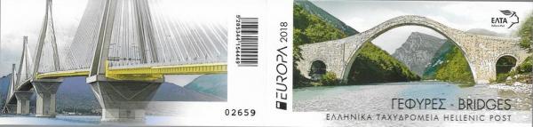 Colnect-5199-237-Europa-2018--Bridges.jpg