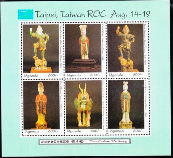 Colnect-5949-957-Taipei-Taiwan-ROC-Aug-14-19-Tricolor-Pottery.jpg
