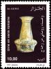 Colnect-6278-133-Roman-glass-urn.jpg
